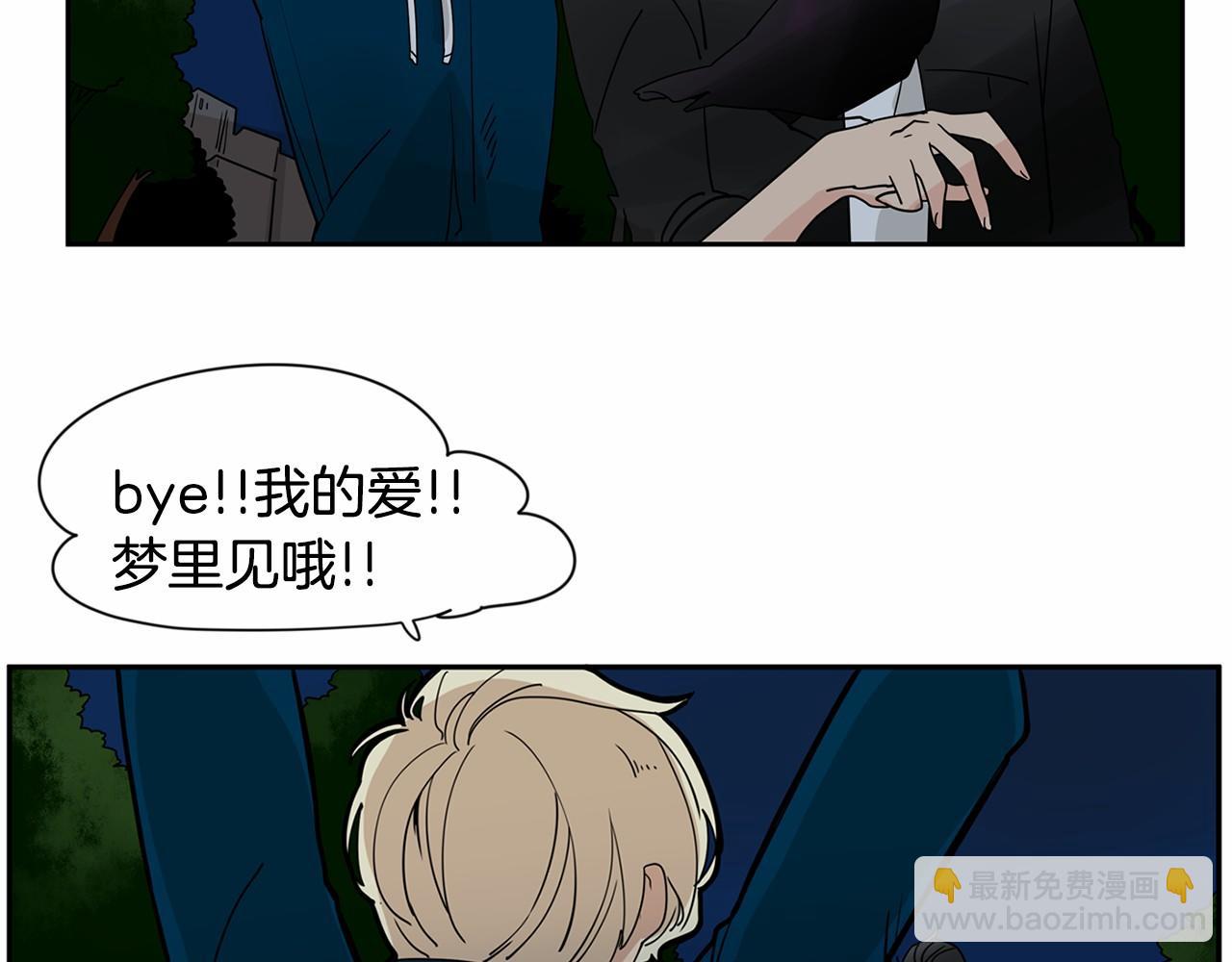 第18话 竟然动心了45