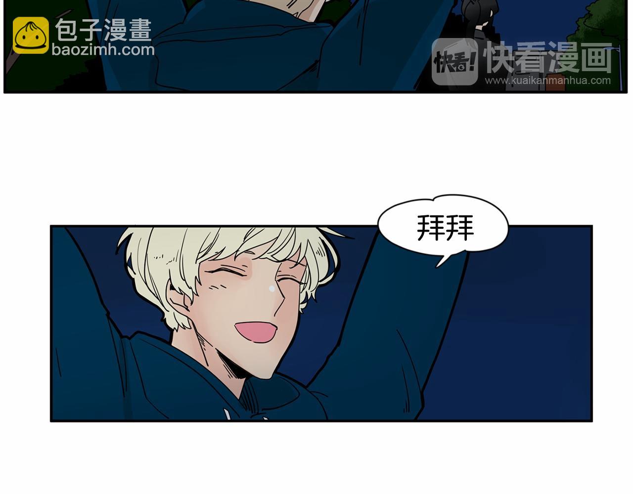 第18话 竟然动心了46