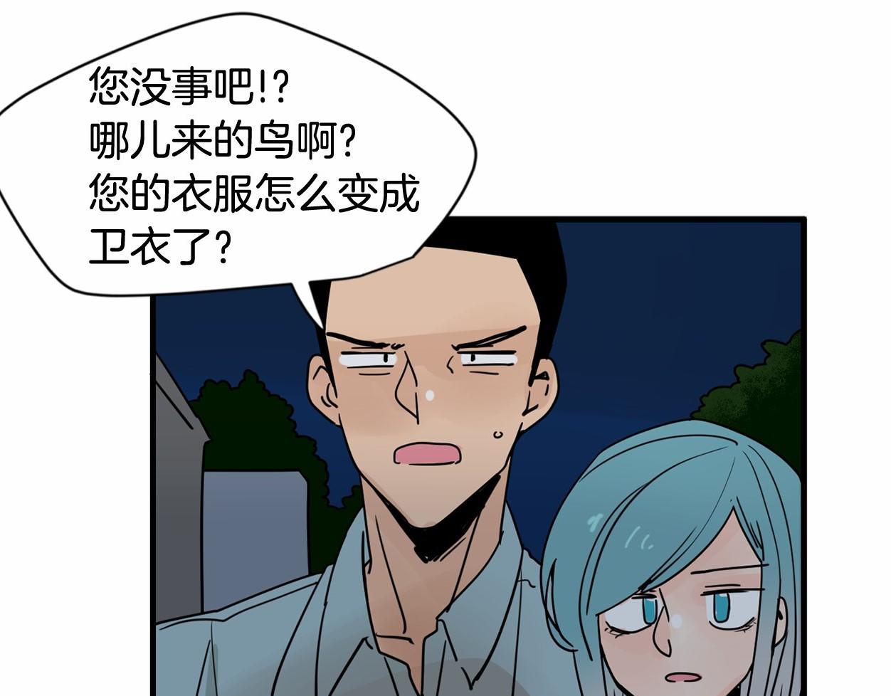 第18话 竟然动心了55