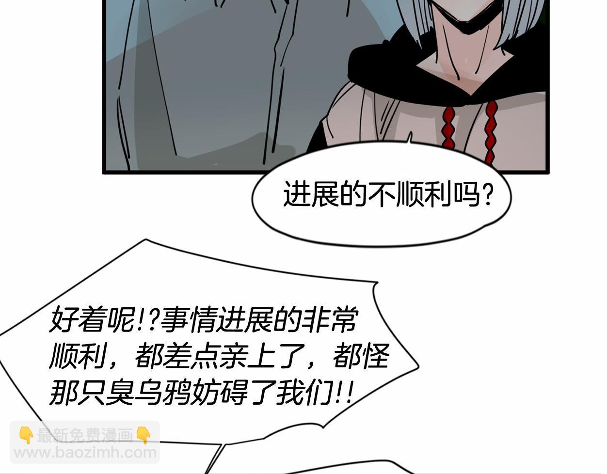 第18话 竟然动心了56