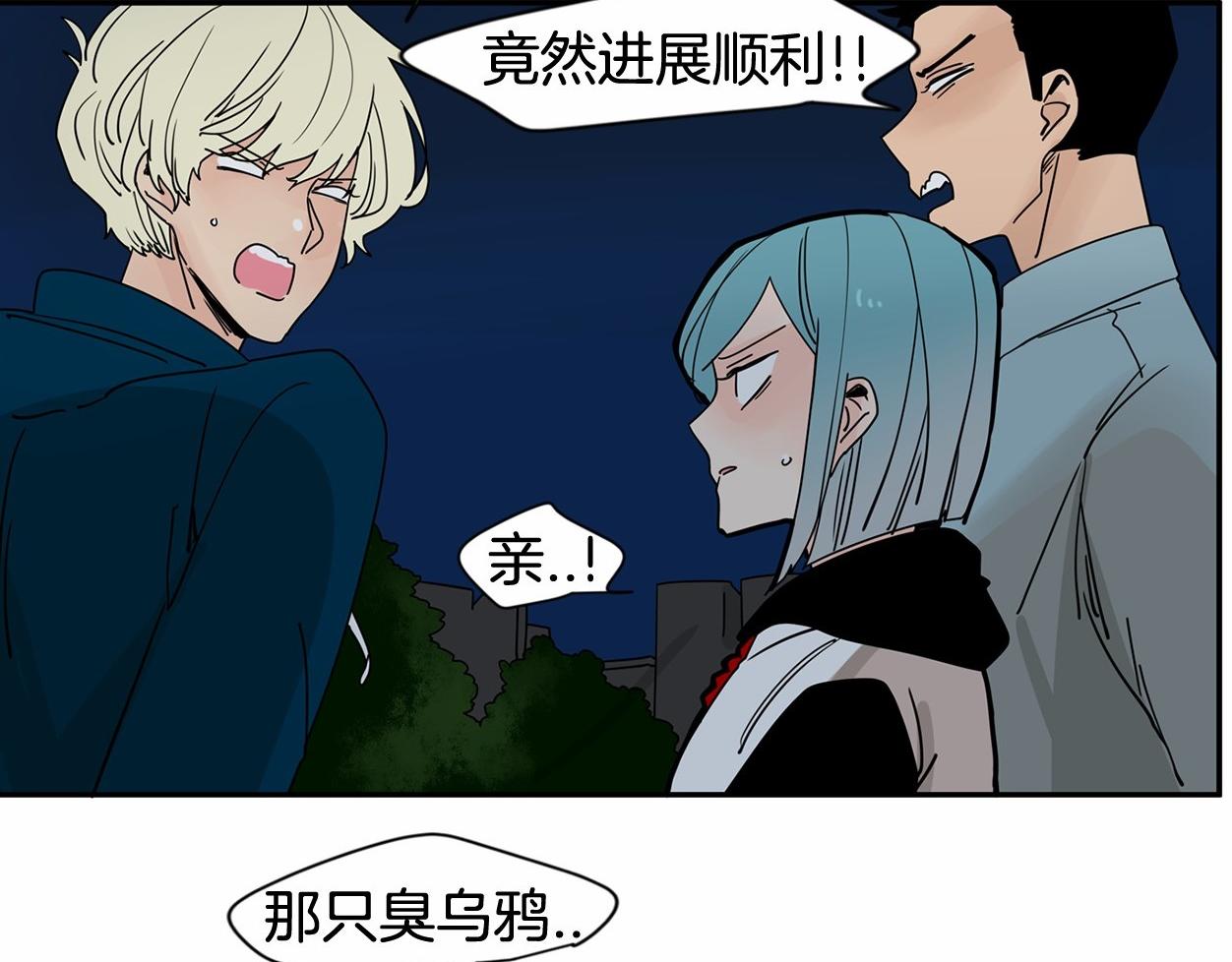 第18话 竟然动心了57