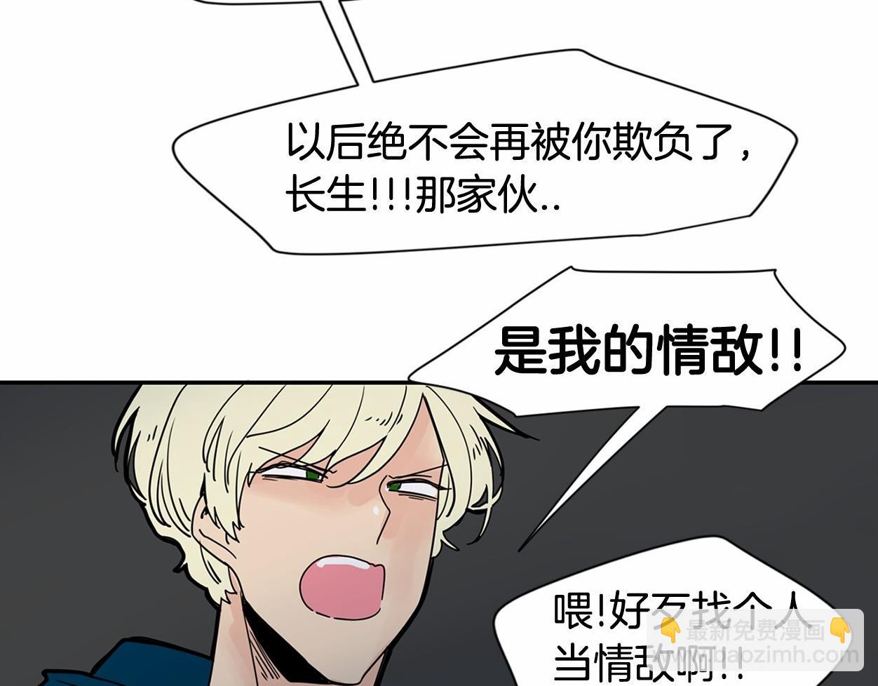 第18话 竟然动心了58