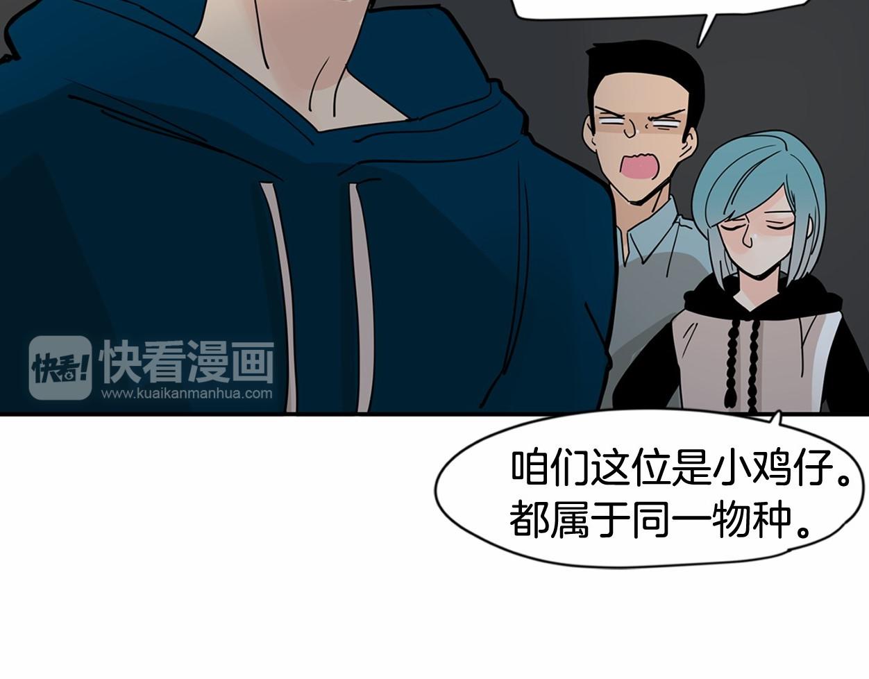 第18话 竟然动心了59
