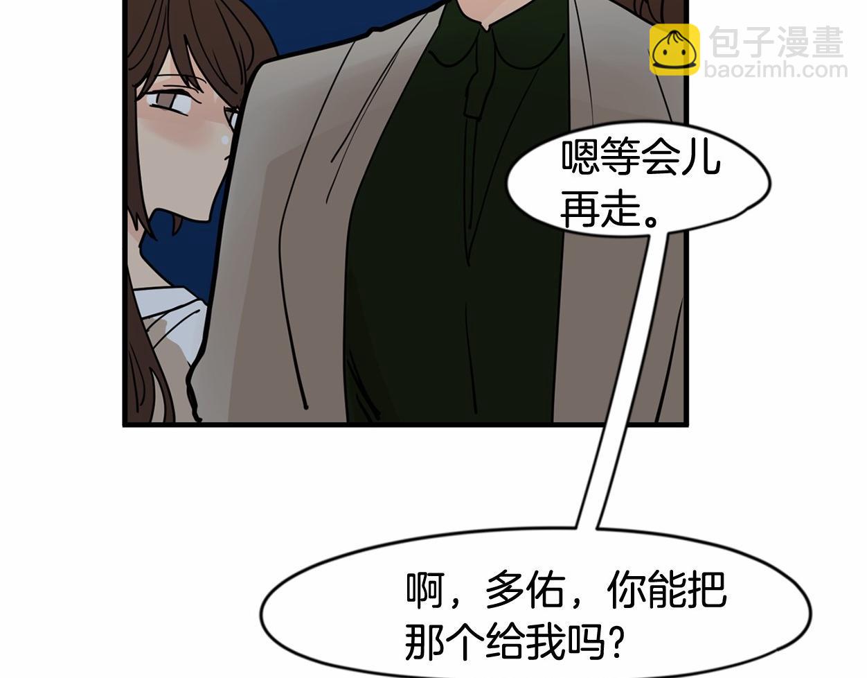 第18话 竟然动心了62