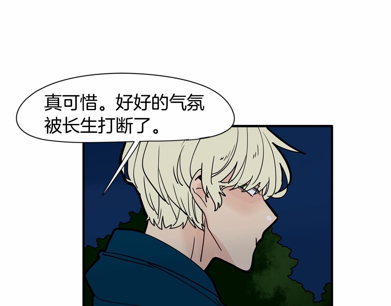 第18话 竟然动心了64