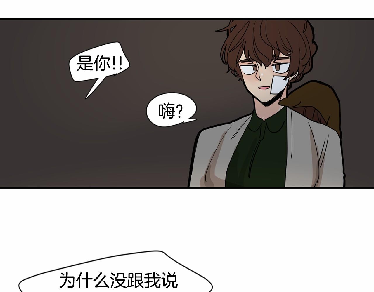 第18话 竟然动心了66