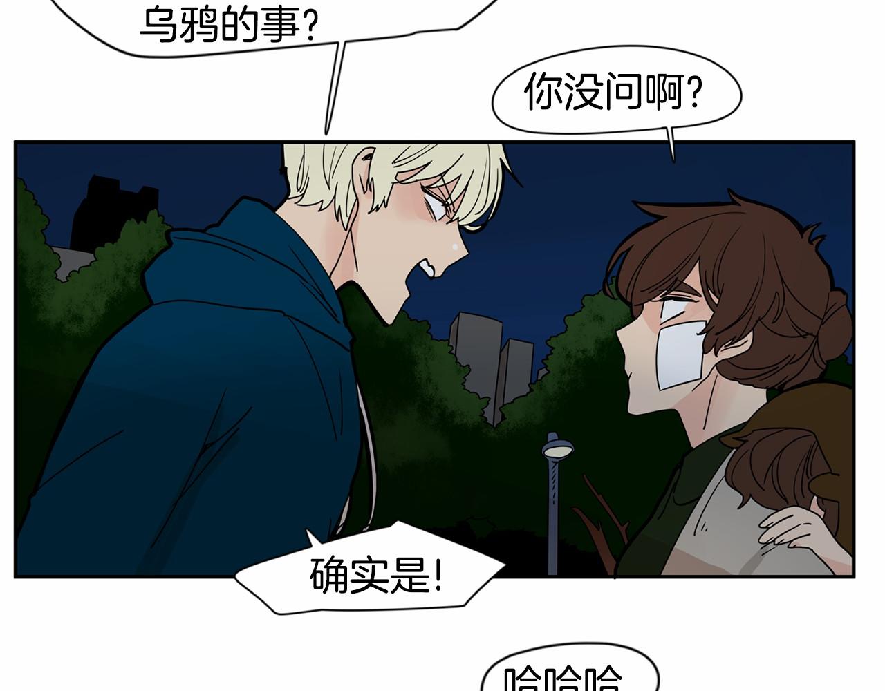 第18话 竟然动心了67