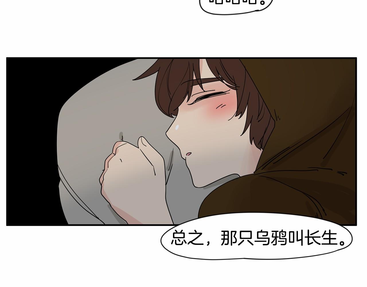第18话 竟然动心了68