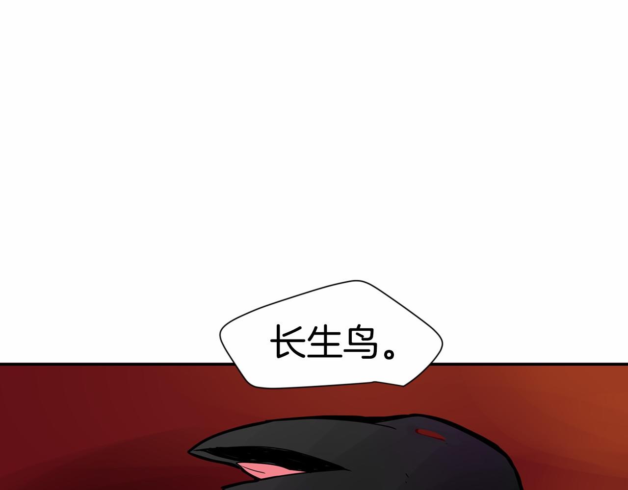 第18话 竟然动心了69