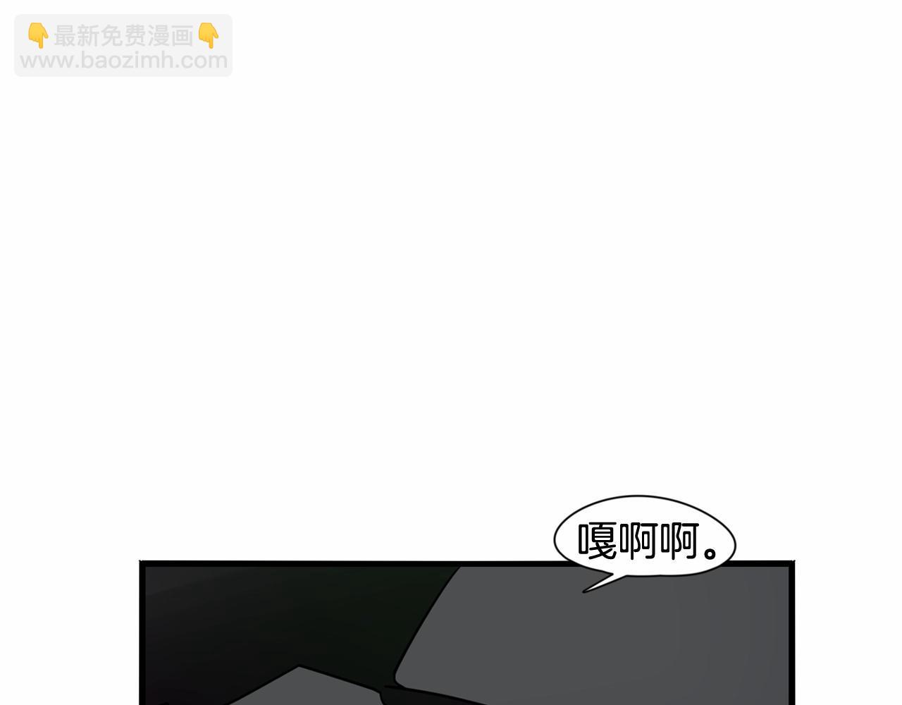 第18话 竟然动心了7
