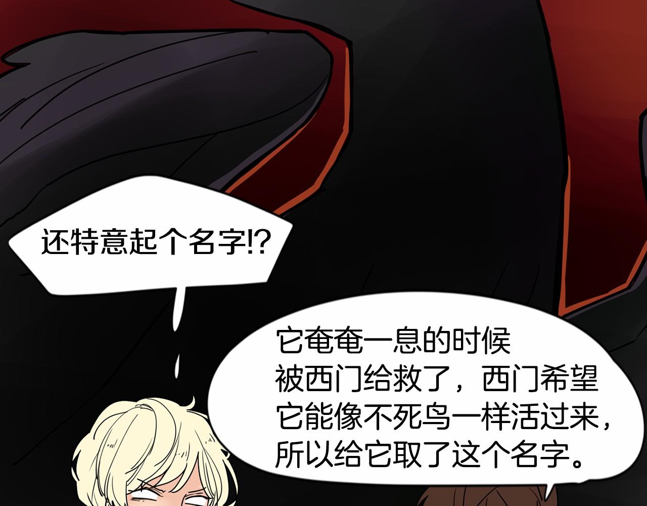 第18话 竟然动心了70