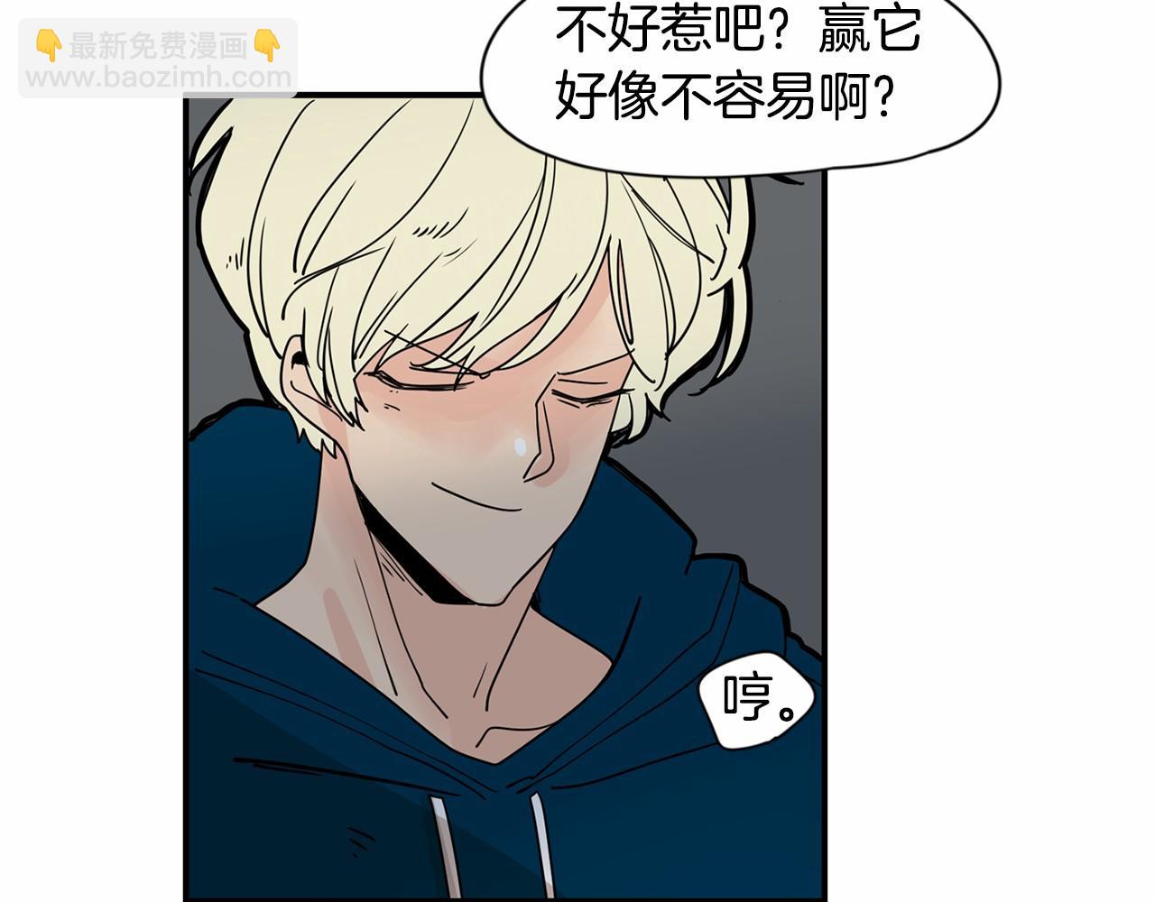 第18话 竟然动心了72