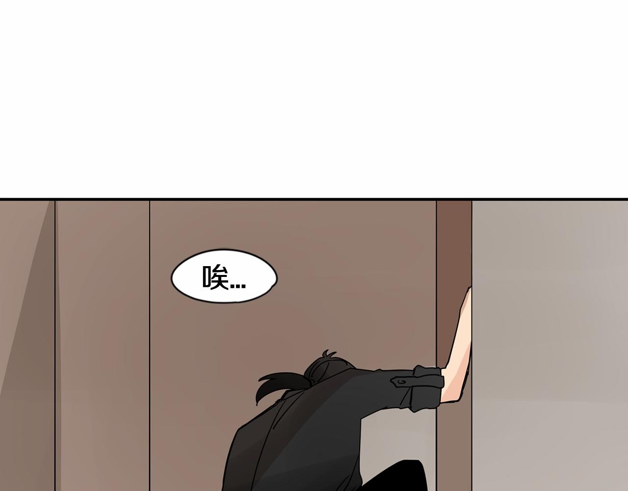 第18话 竟然动心了83