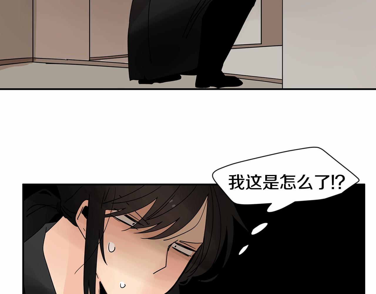 第18话 竟然动心了84