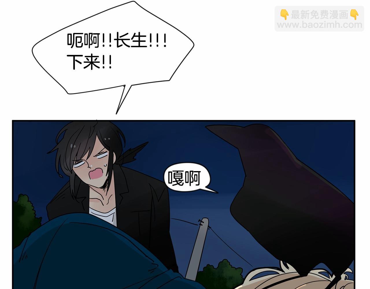 第18话 竟然动心了9