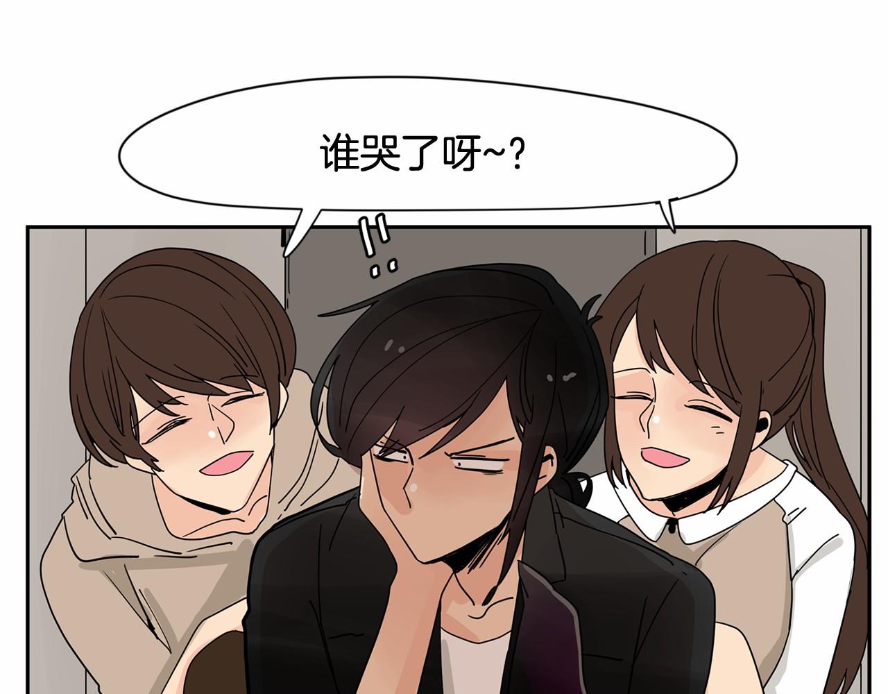 第18话 竟然动心了90