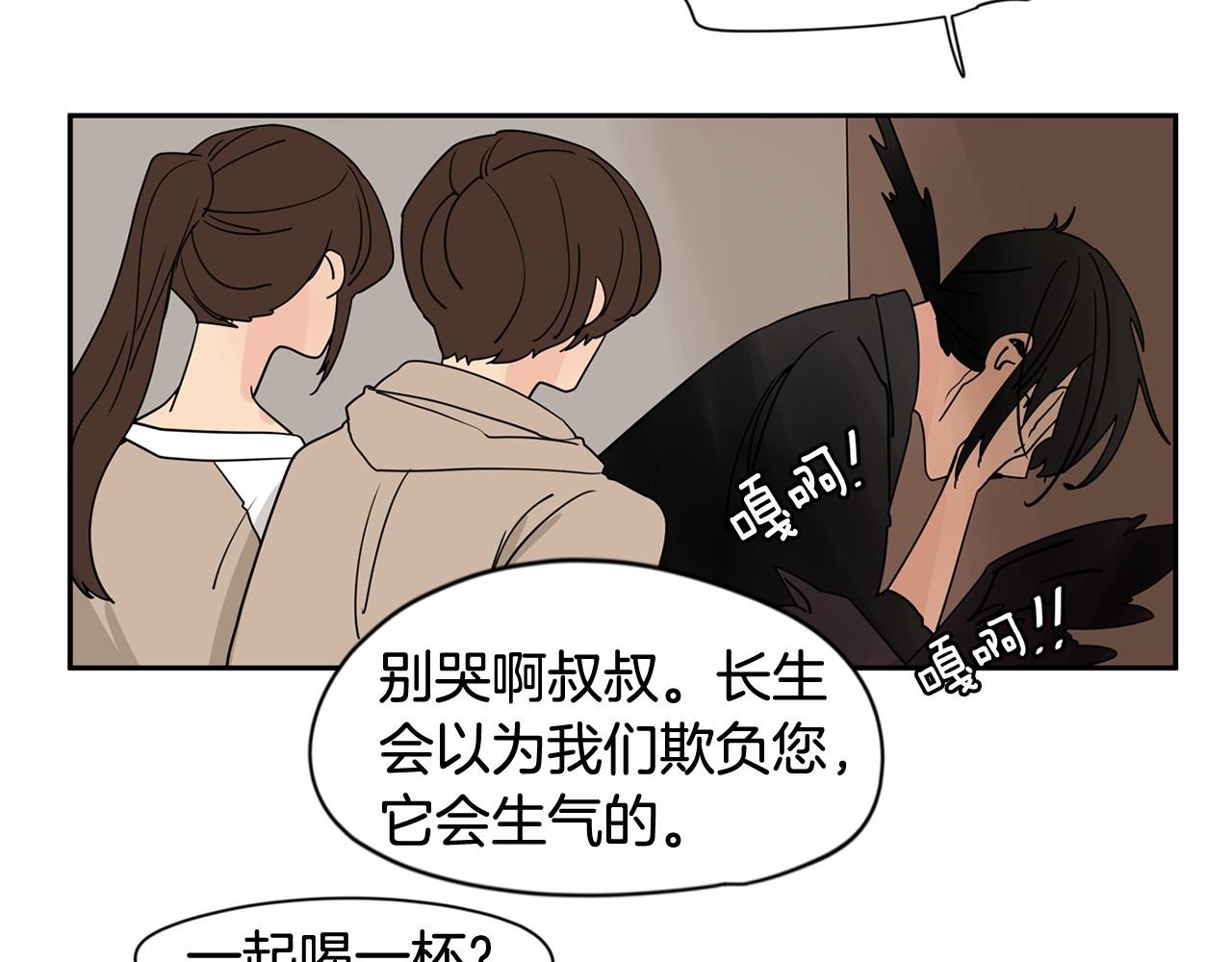 第18话 竟然动心了99
