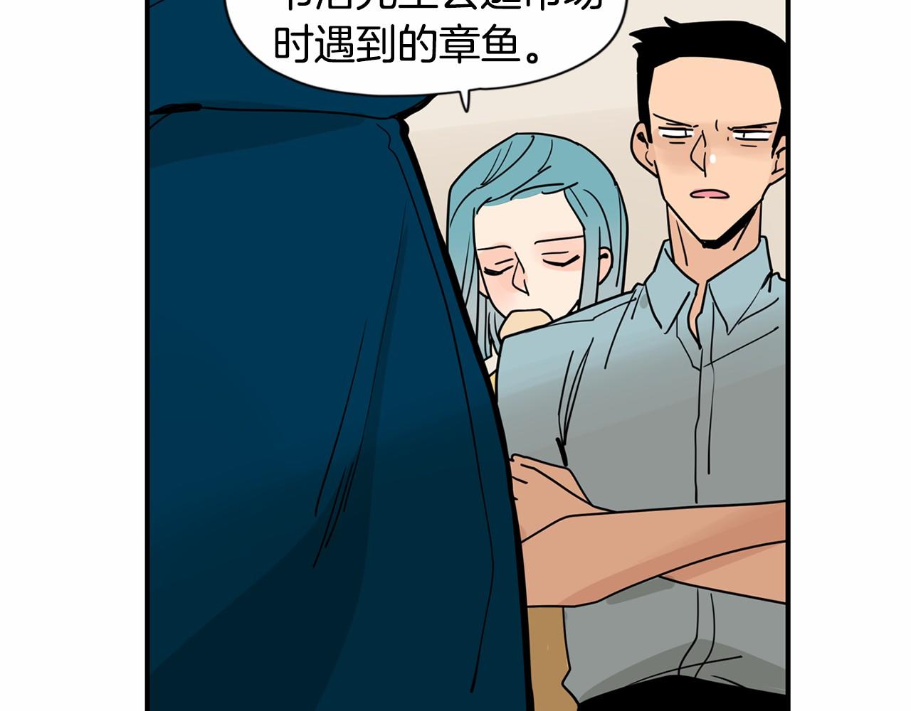 第19话 他答应了！10