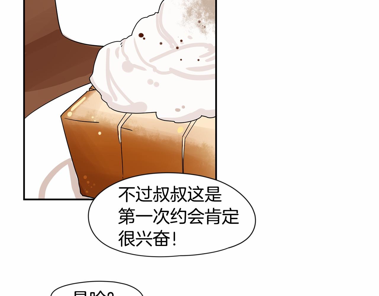 第19话 他答应了！102