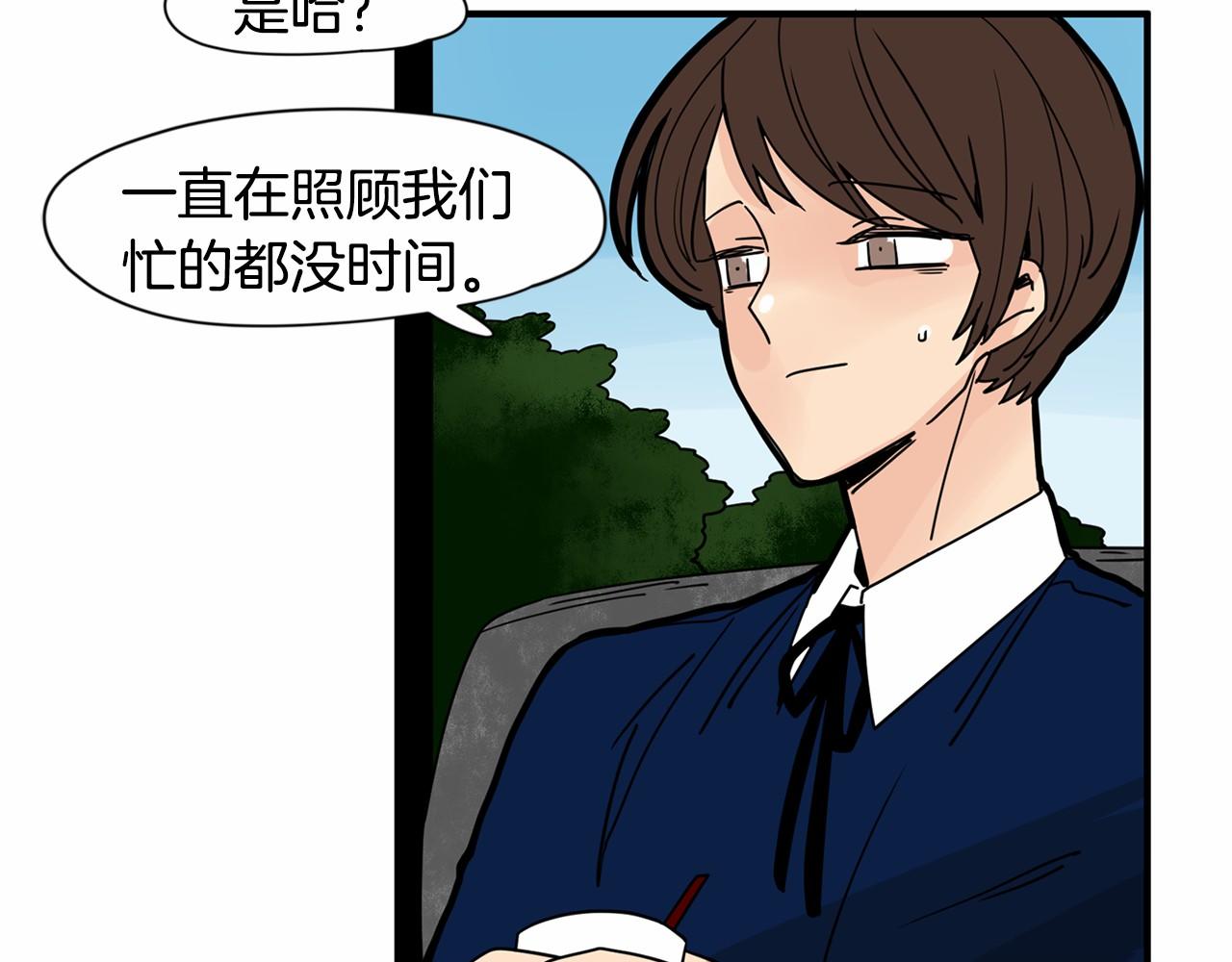 第19话 他答应了！103