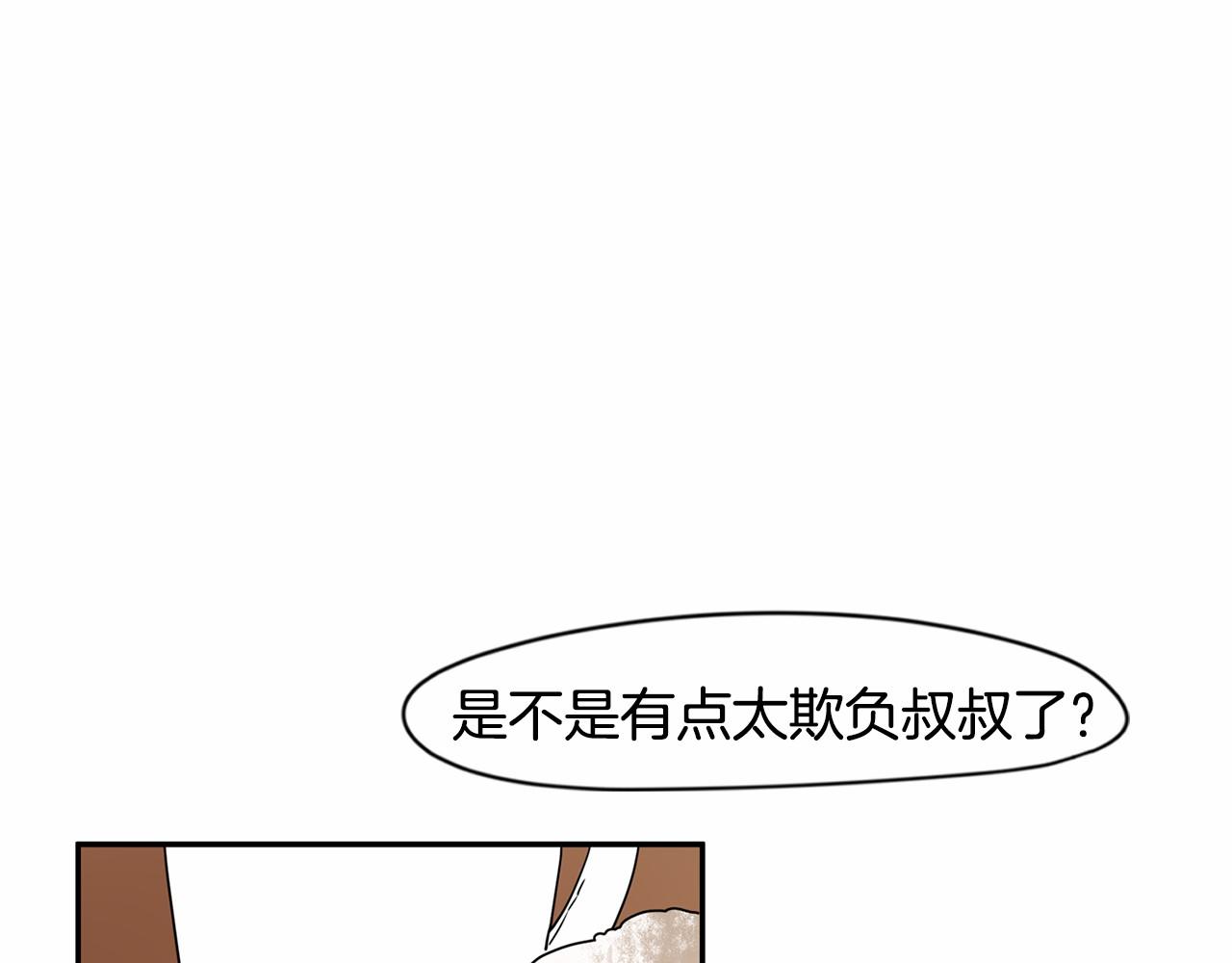第19话 他答应了！105