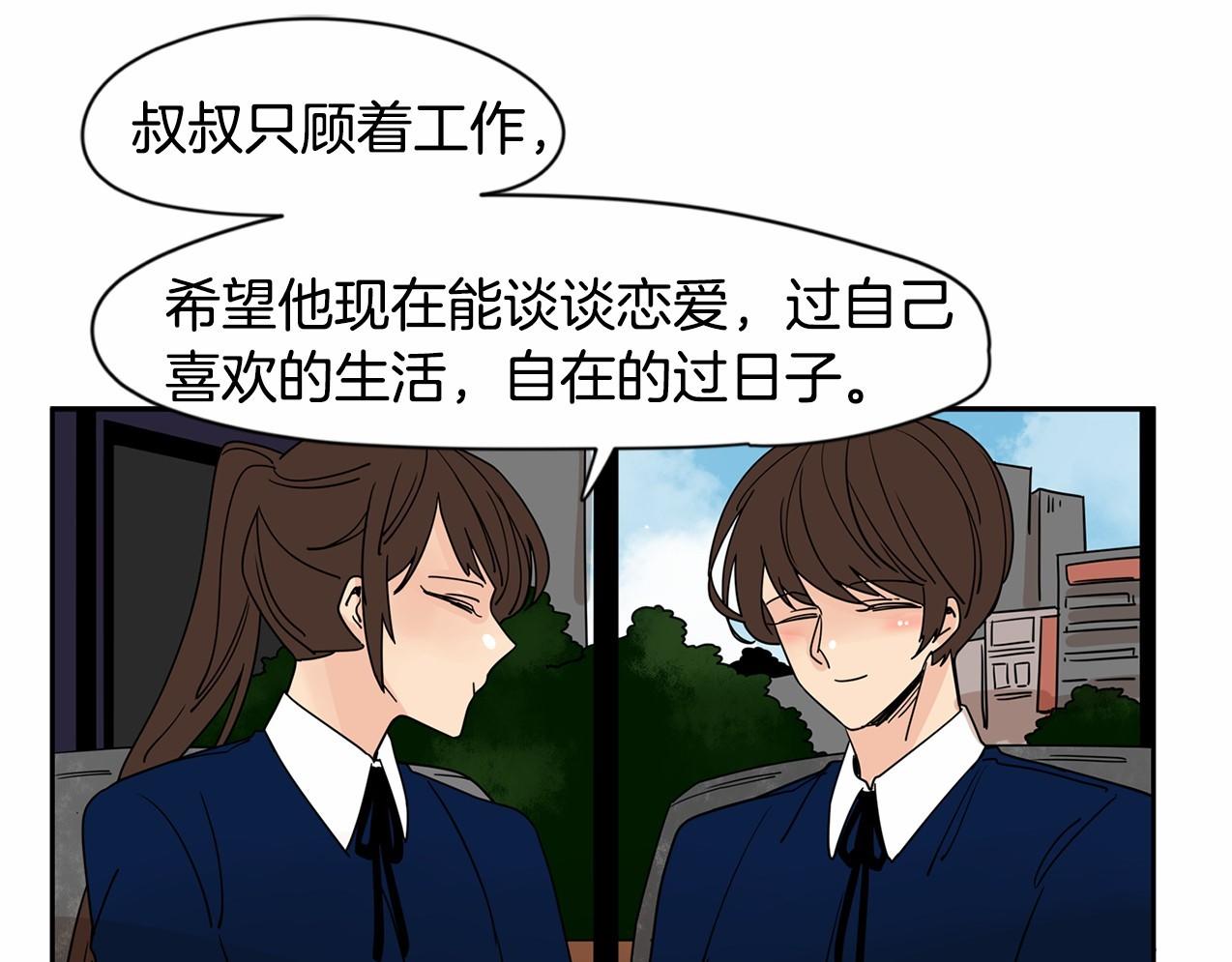 第19话 他答应了！109