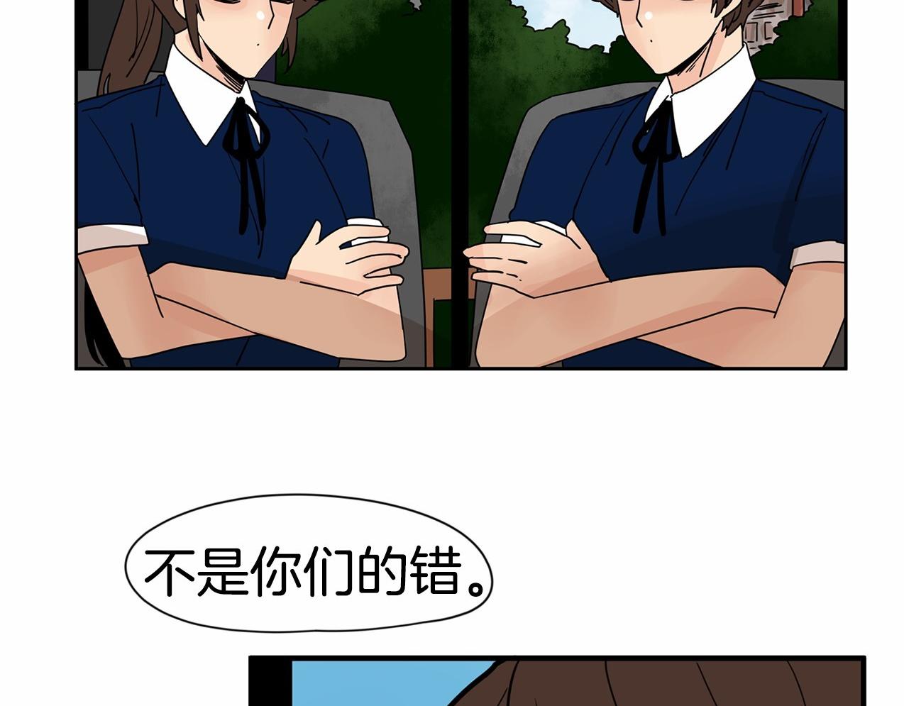 第19话 他答应了！112