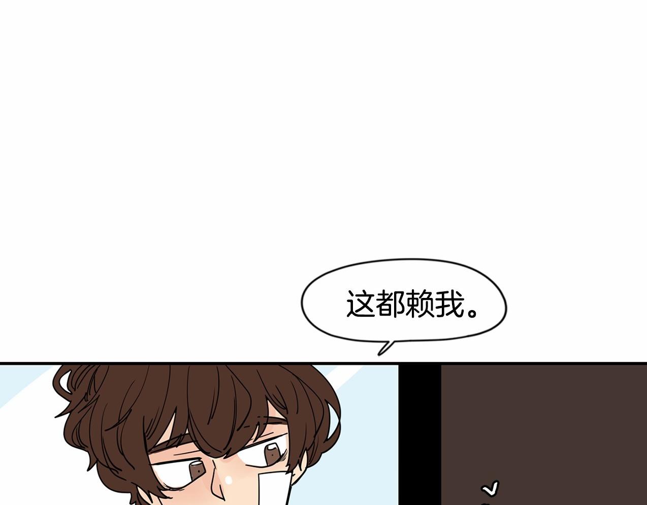 第19话 他答应了！117