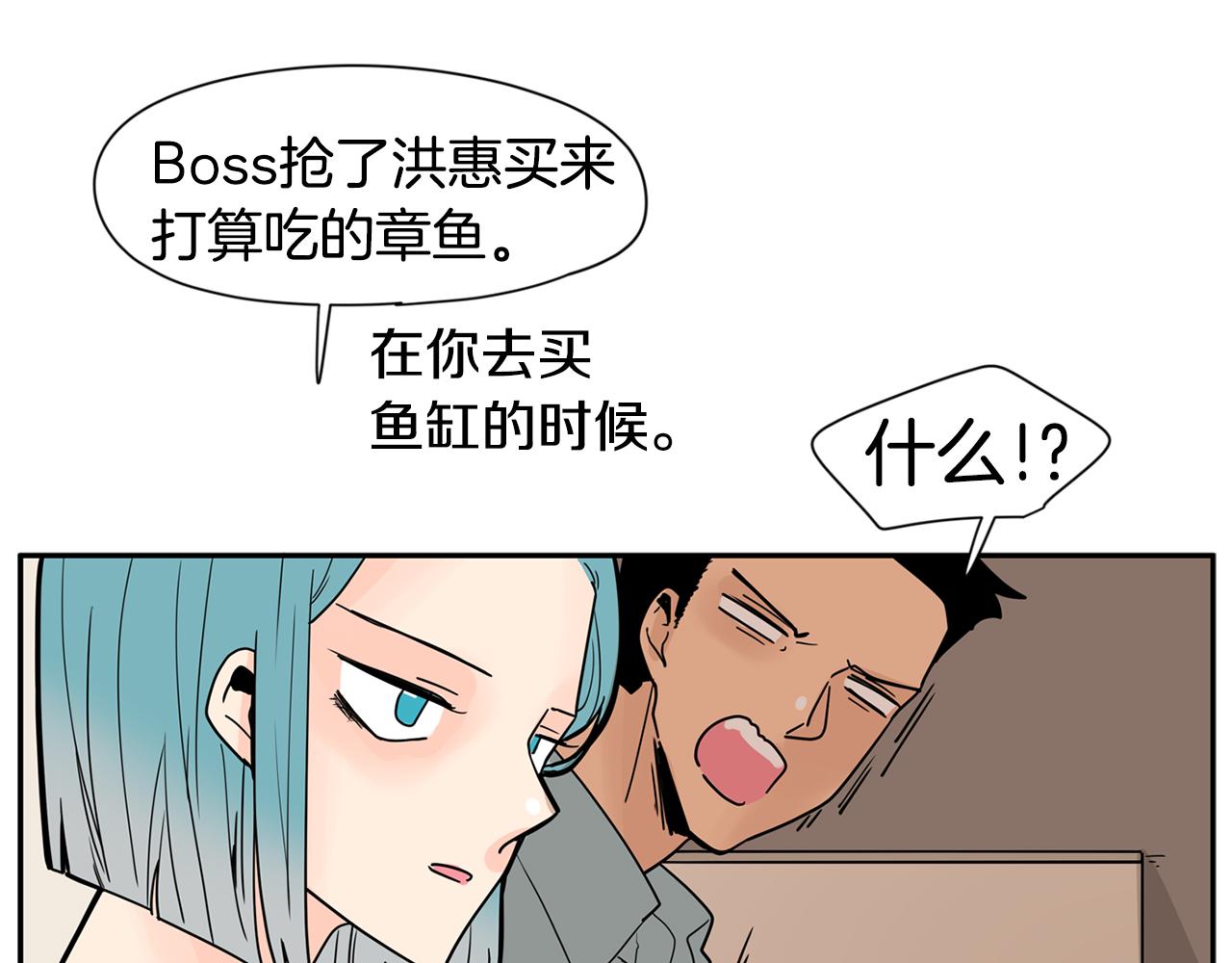 第19话 他答应了！12