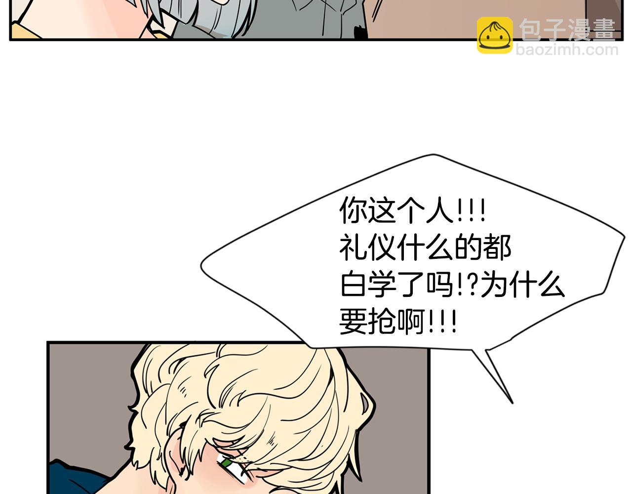 第19话 他答应了！13