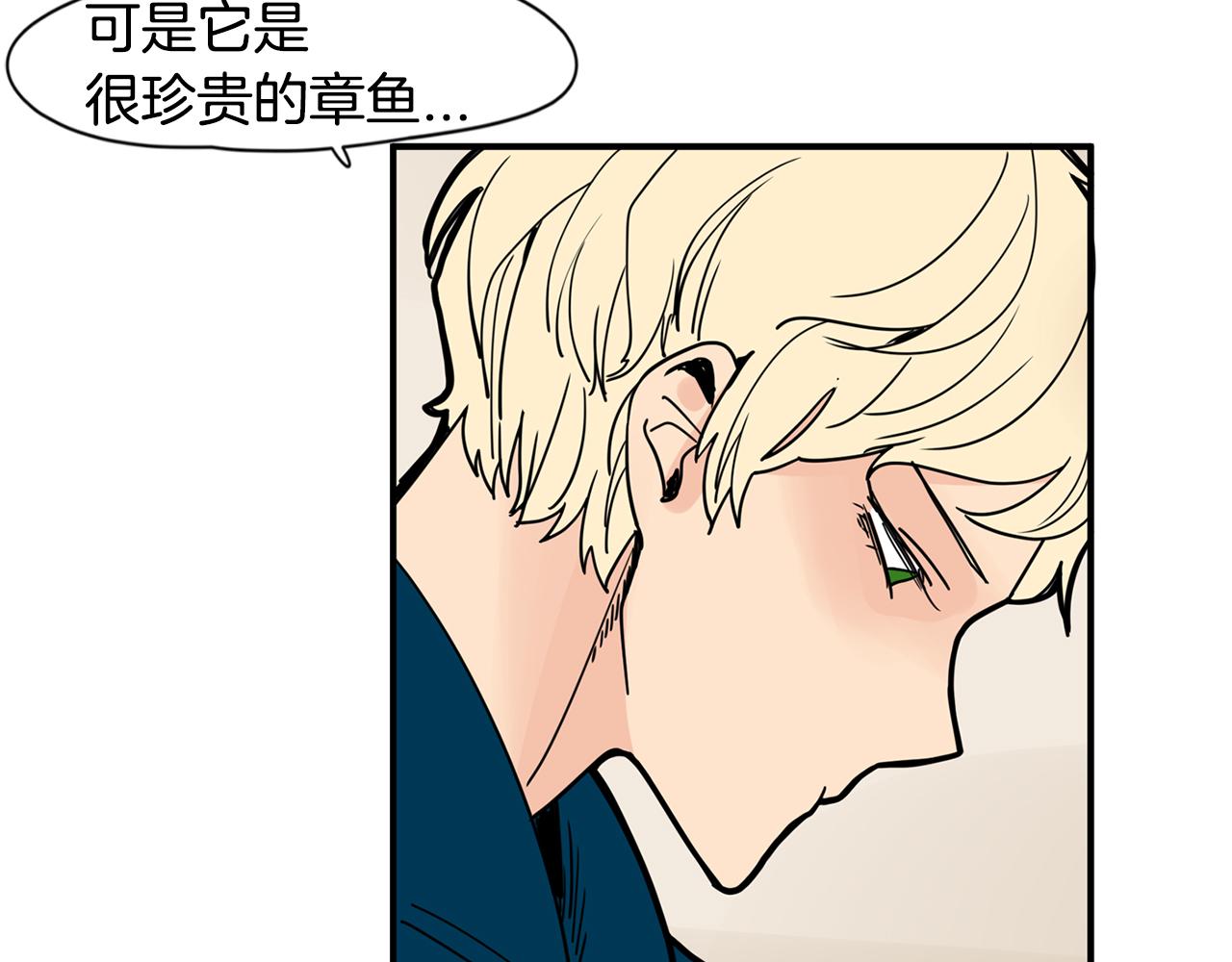 第19话 他答应了！15