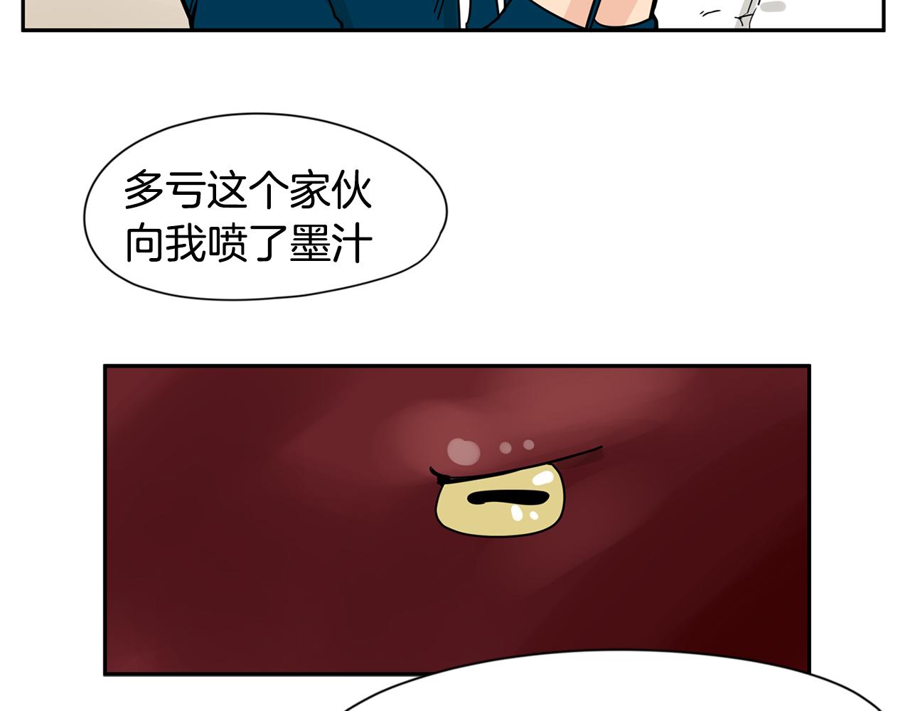 第19话 他答应了！19
