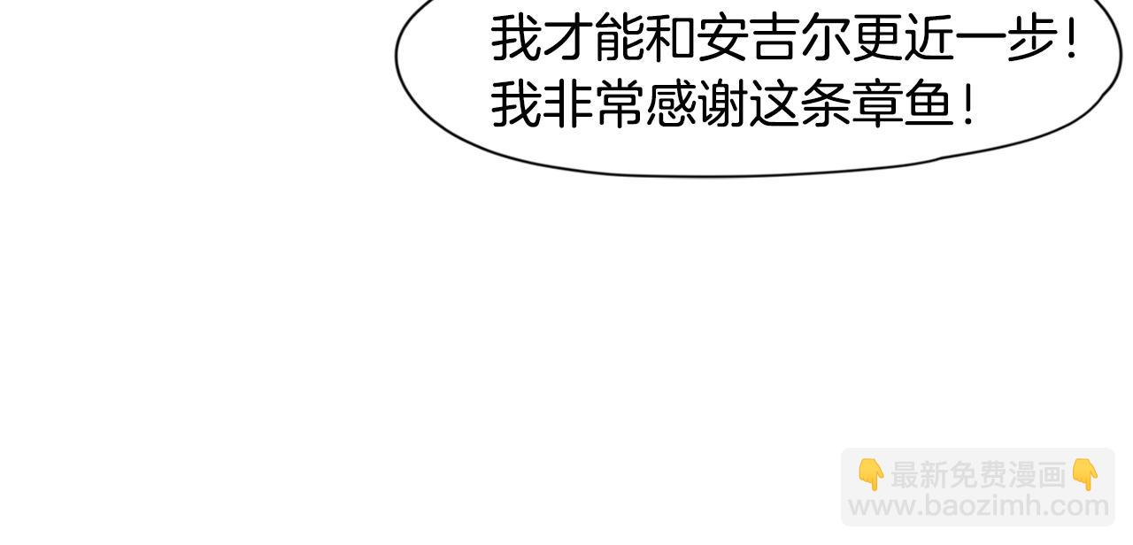 第19话 他答应了！20