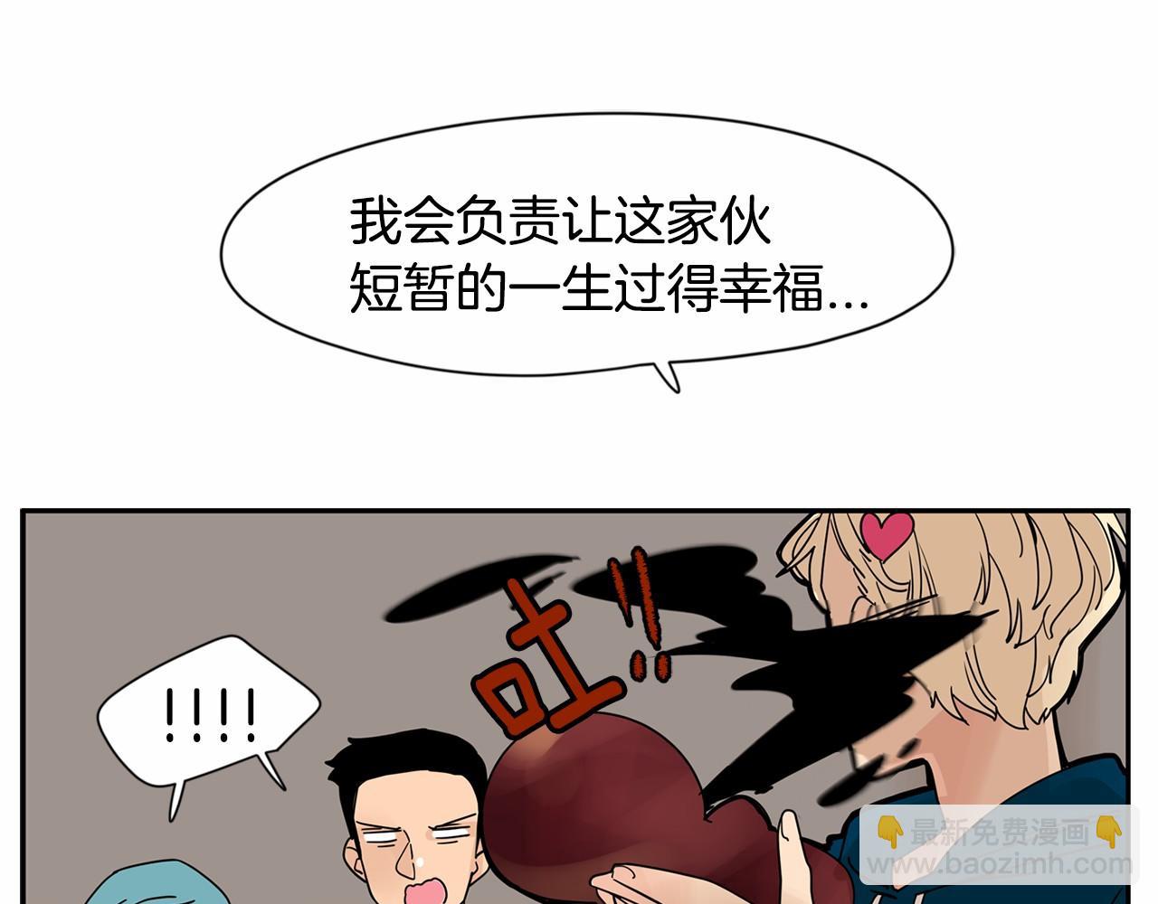 第19话 他答应了！21