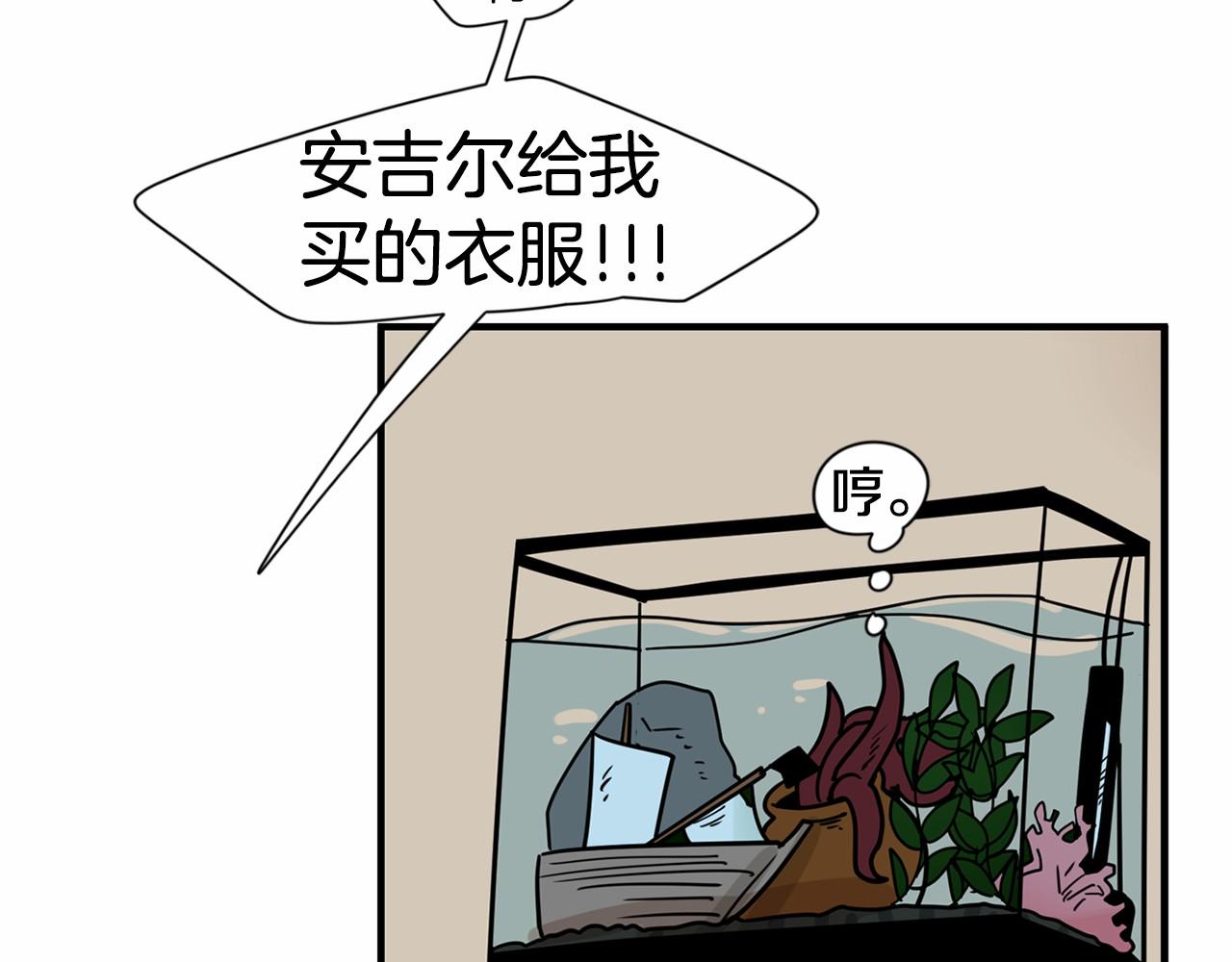 第19话 他答应了！23