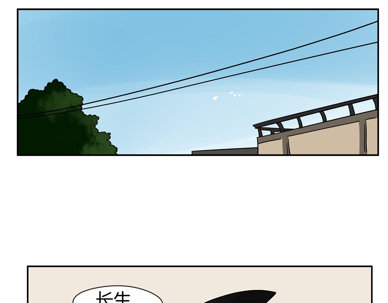 第19话 他答应了！26