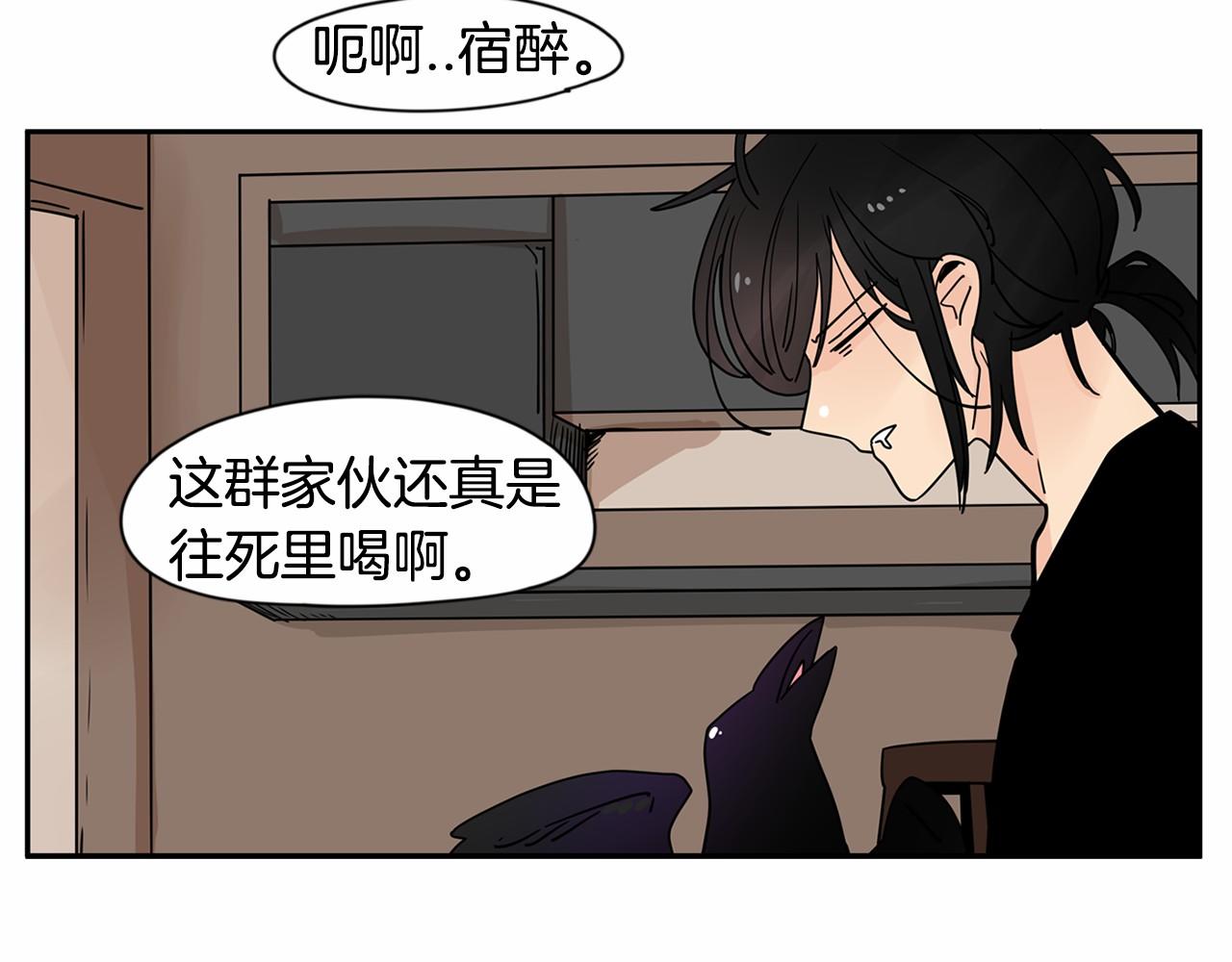 第19话 他答应了！29