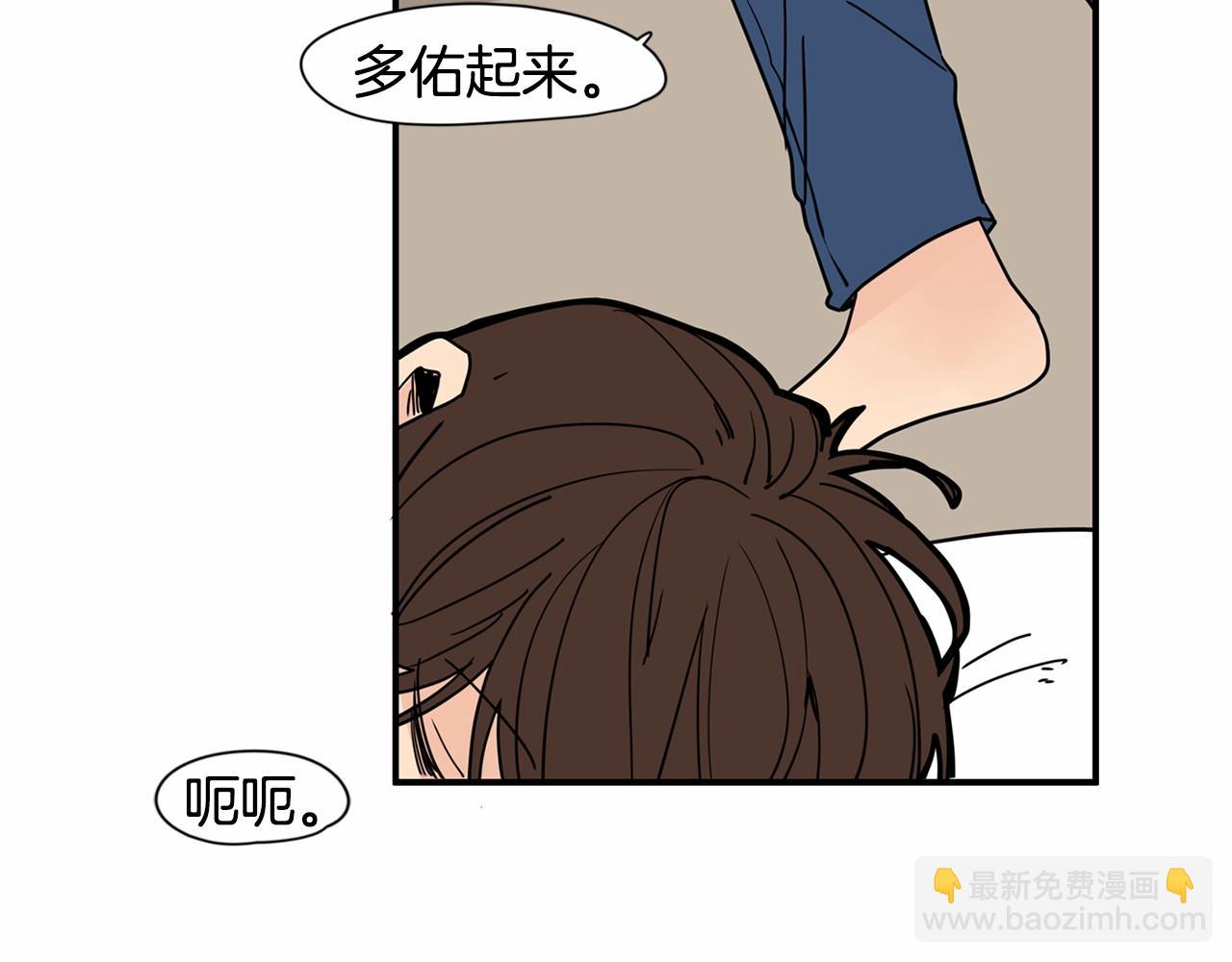 第19话 他答应了！33