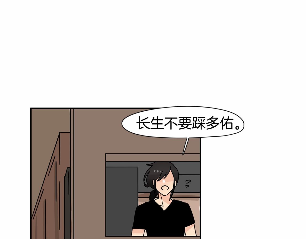 第19话 他答应了！35