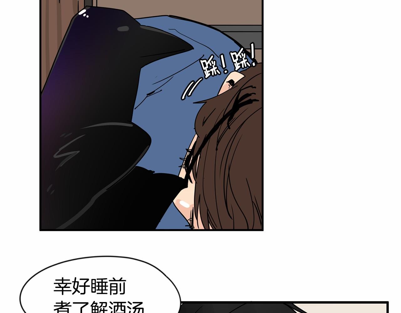 第19话 他答应了！36
