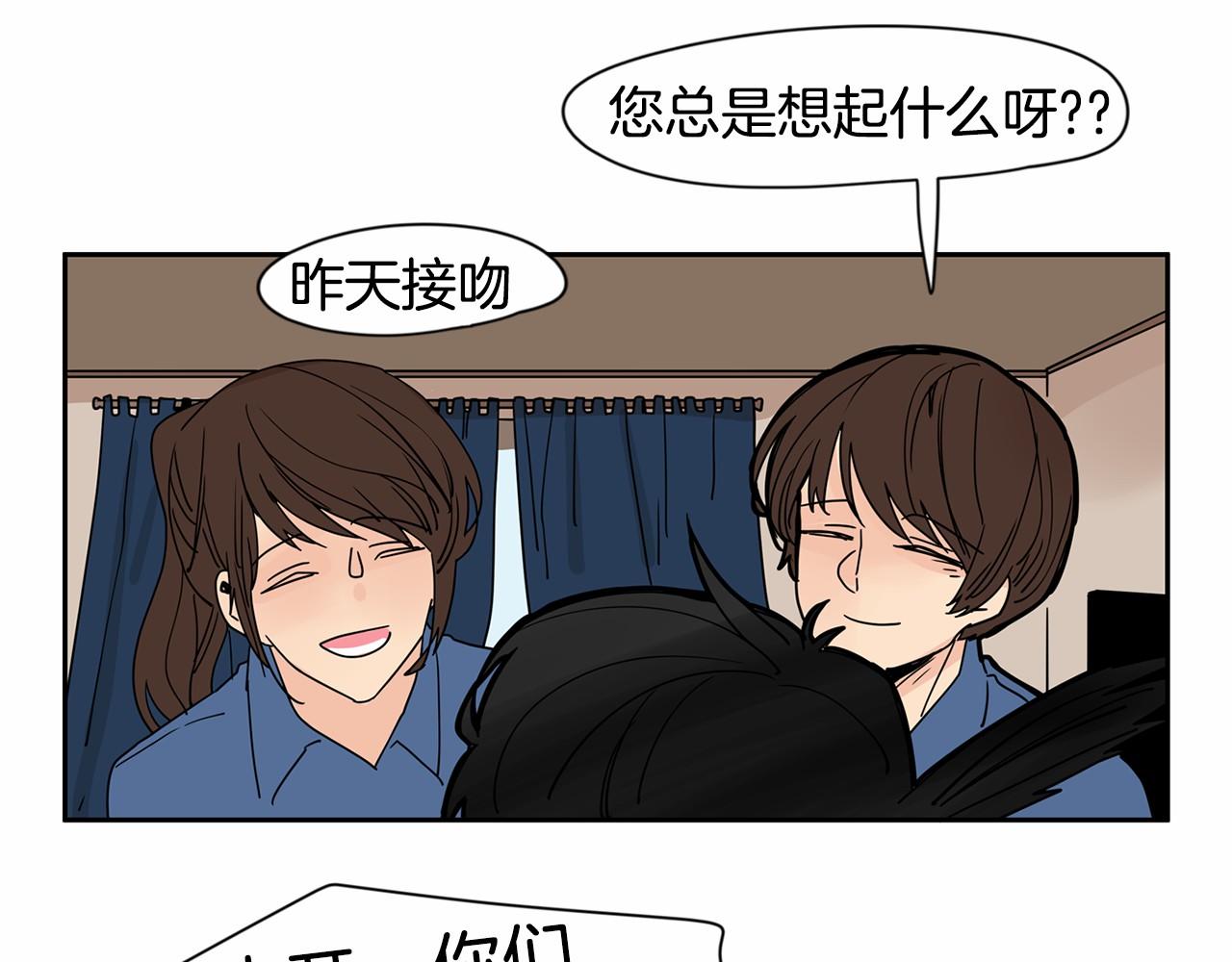 第19话 他答应了！43