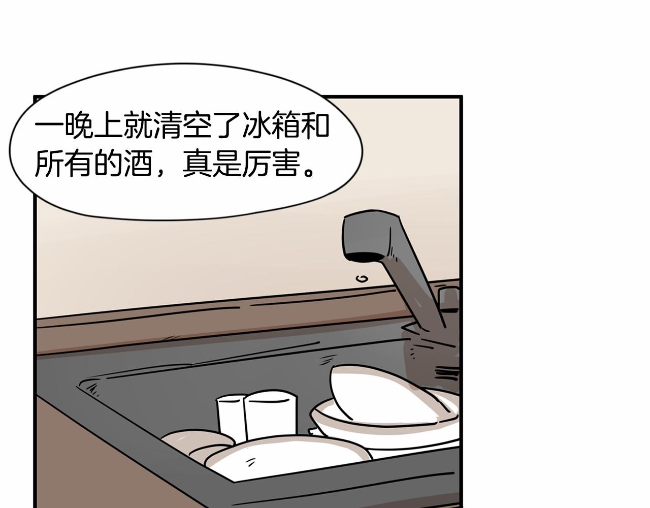 第19话 他答应了！47