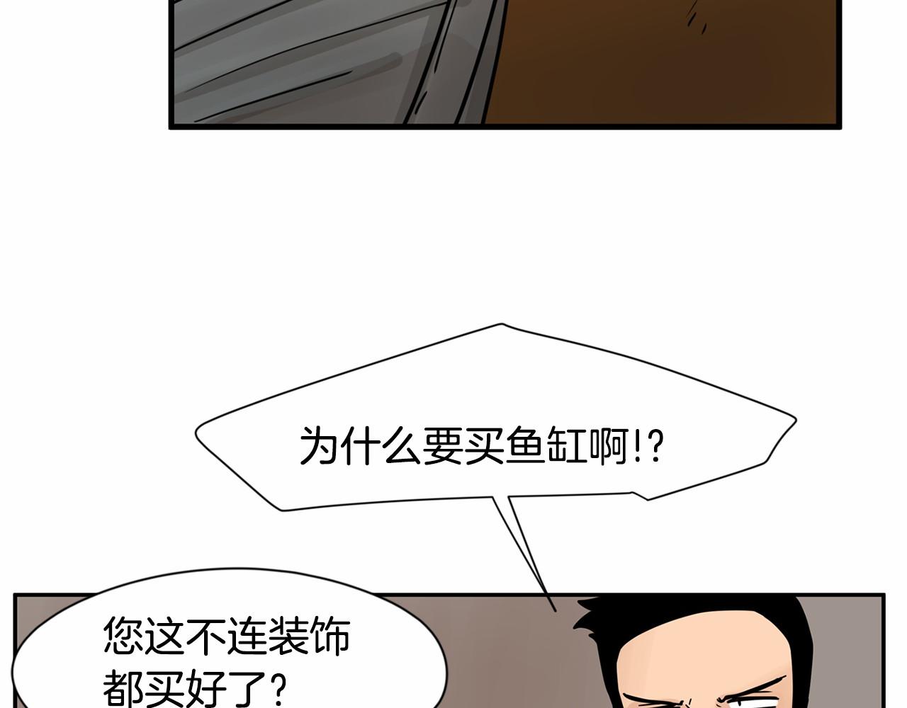 第19话 他答应了！5