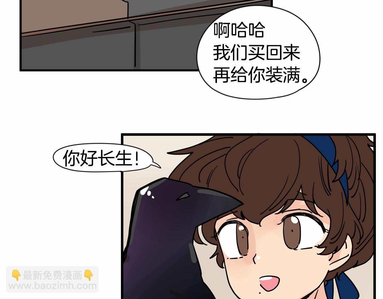 第19话 他答应了！52