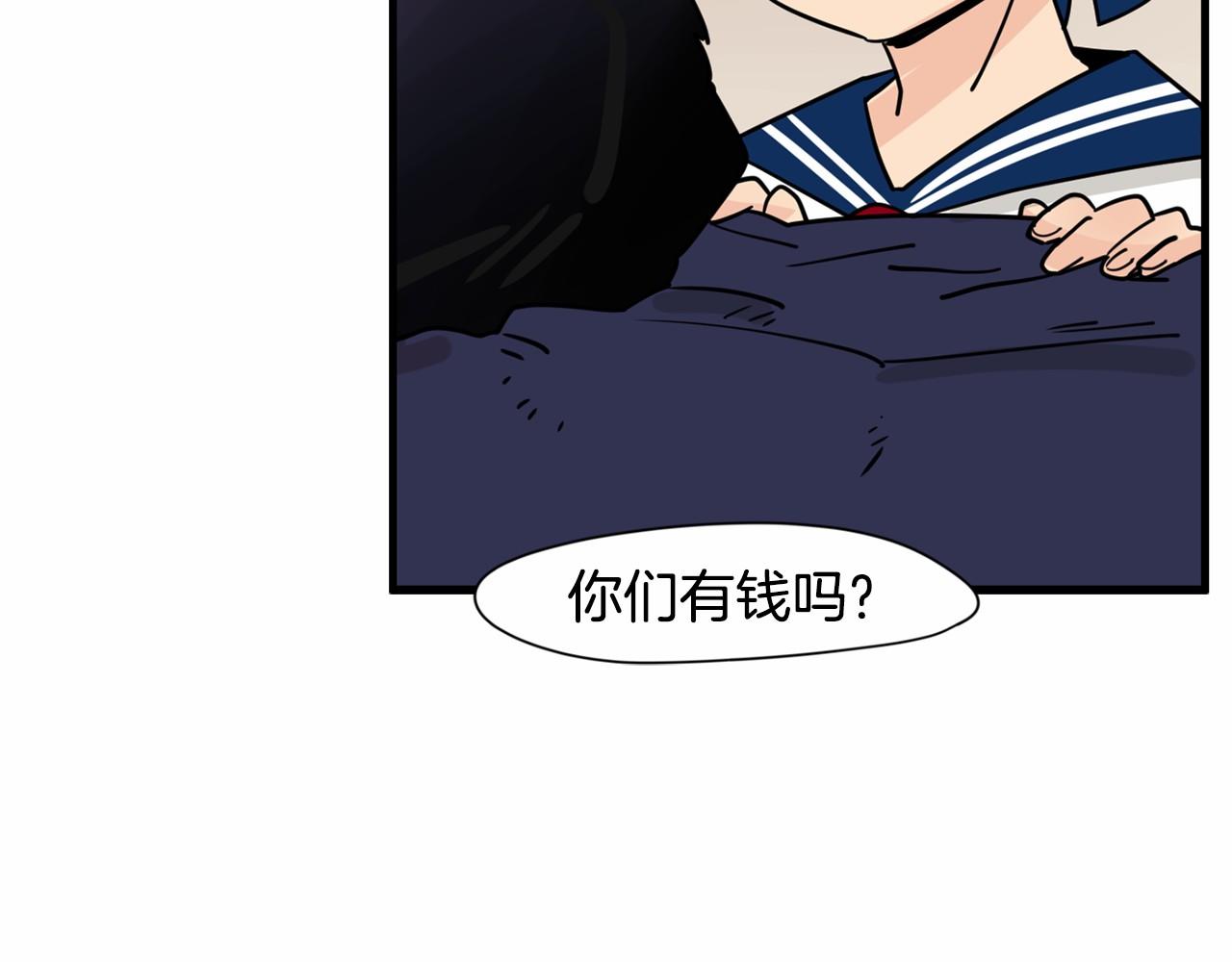 第19话 他答应了！53