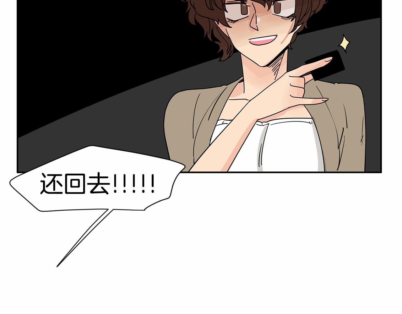 第19话 他答应了！57