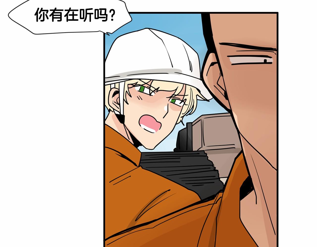 第19话 他答应了！61