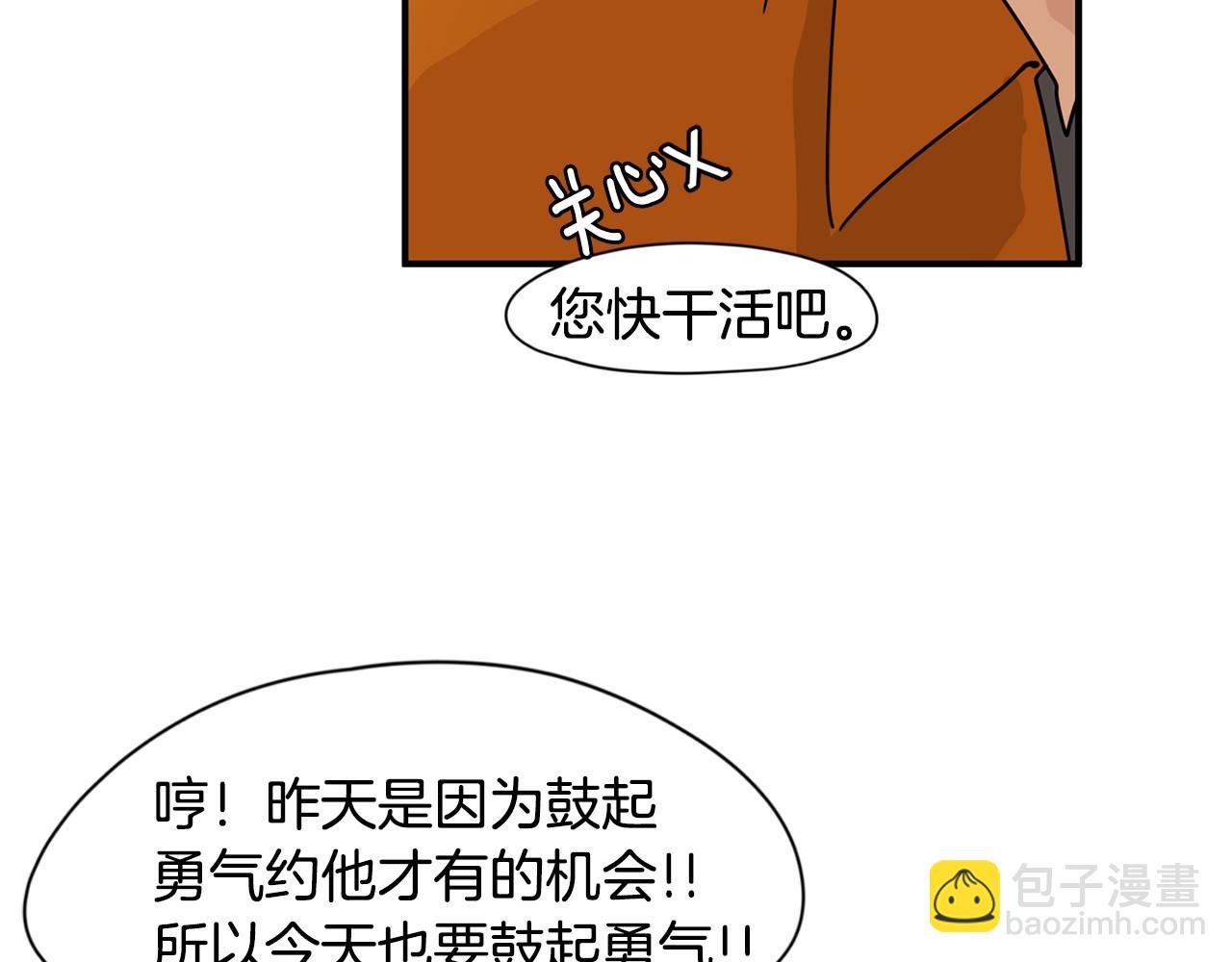 第19话 他答应了！62
