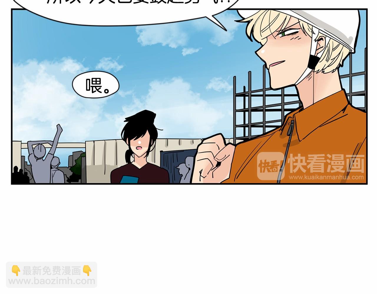 第19话 他答应了！63
