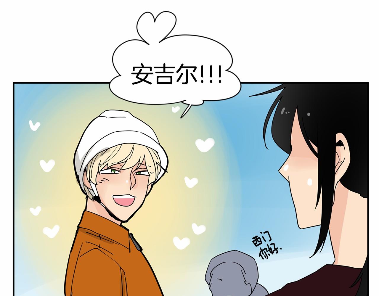 第19话 他答应了！65